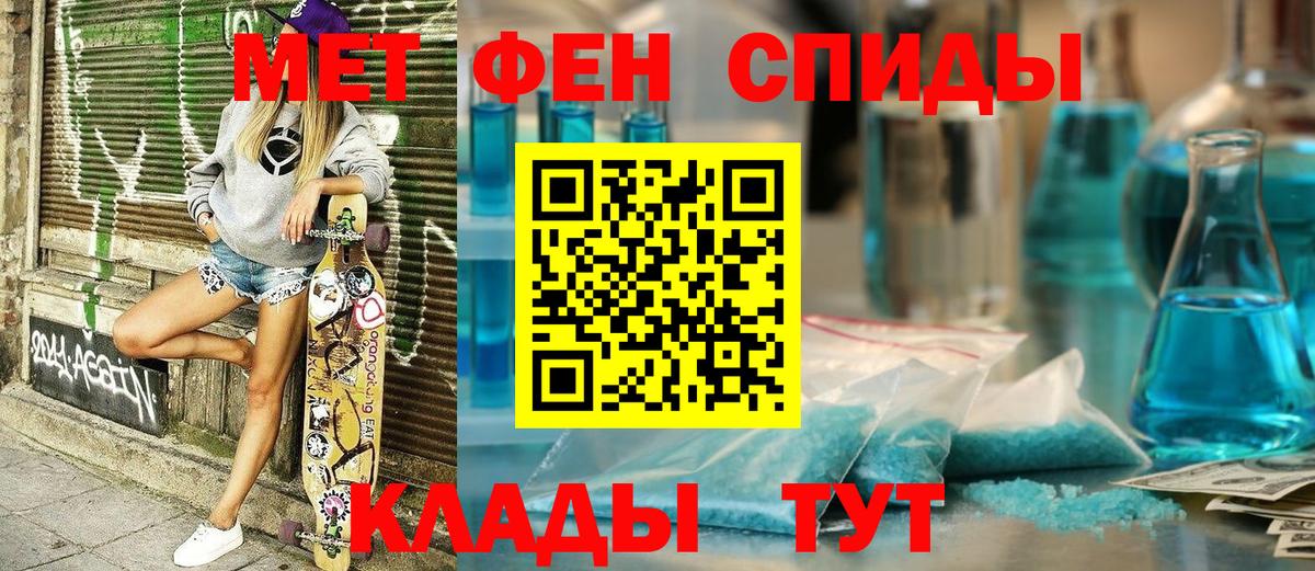 Ялуторовск  Amphetamine  Вход с VPN  АМФЕТАМИН Premium 