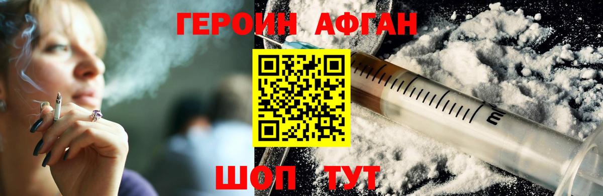 ГАШ  ГАШИШ  Каннабис  Ялуторовск  МЕФ   Вход с VPN 