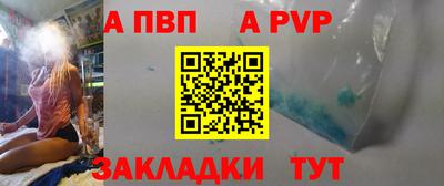 кокаин премиум Обнинск