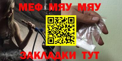 мескалин Пенза