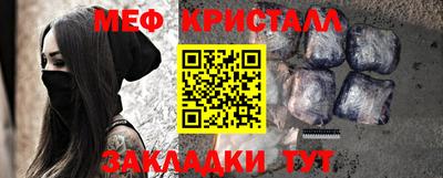 кристаллы Нягань