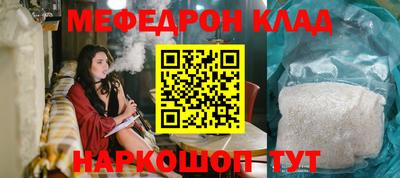 кокаин премиум Обнинск