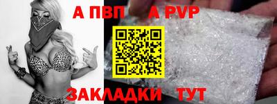 кокаин премиум Обнинск