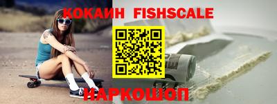 кокаин премиум Обнинск