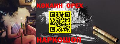 мескалин Пенза