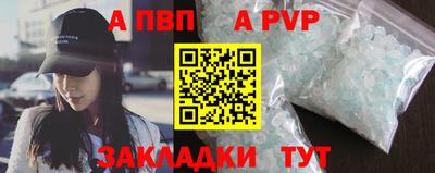 мескалин Пенза