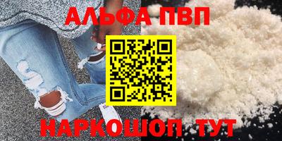 кокаин VHQ Первоуральск