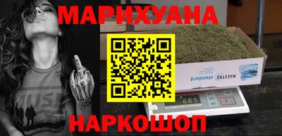 кокаин премиум Обнинск