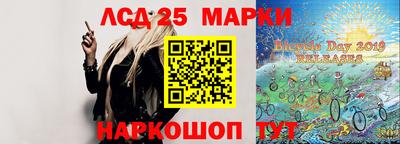 мескалин Пенза