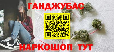 дистиллят марихуана Обь
