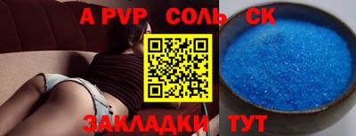 дистиллят марихуана Обь