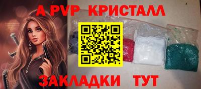 мескалин Пенза