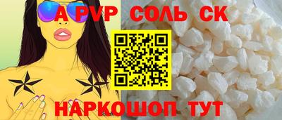 кокаин премиум Обнинск
