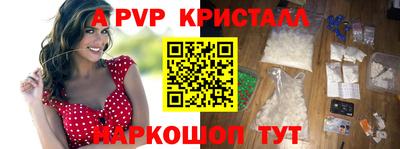 кристаллы Нягань