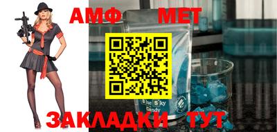 ALPHA PVP Партизанск