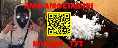 кристаллы Нягань