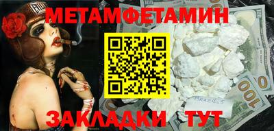 кристаллы Нягань