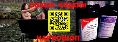 мескалин Пенза