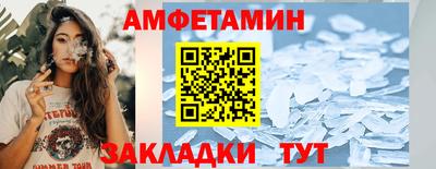 кокаин премиум Обнинск