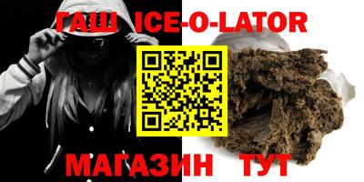 ALPHA PVP Партизанск