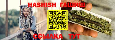 ALPHA PVP Партизанск