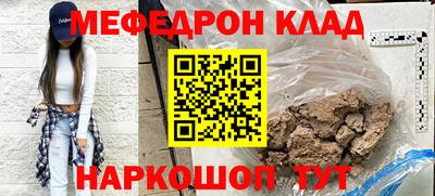 кристаллы Нягань