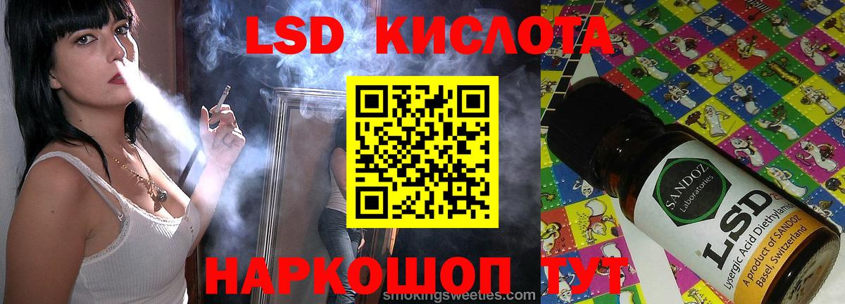 Лсд 25 экстази ecstasy  Вход с VPN  Ялуторовск  LSD-25 экстази ecstasy 