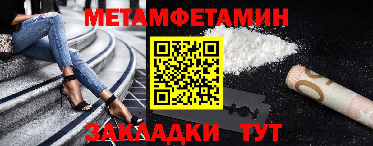 Первитин витя Ялуторовск