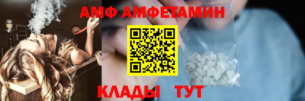 Метамфетамин витя  Метамфетамин витя  Вход с VPN  Ялуторовск 