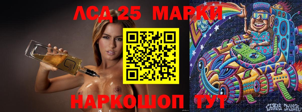 Марки NBOMe 1,5мг  Марки NBOMe 1,5мг  Марки NBOMe  Ялуторовск  Вход с VPN 