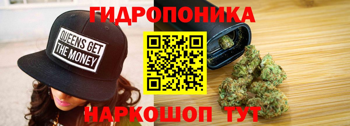 МАРИХУАНА AK-47 Ялуторовск